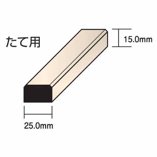 メトリー モールディング 内部造作材 ケーシング 額縁 たて用 Rc015 39 ハイステージ輸入建材ネットショップ メトリー モールディング 内部造作材 ケーシング 額縁 たて用 Rc015 39 ハイステージ輸入建材ネットショップ