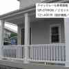 クイックレール参考価格