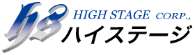 ハイステージ輸入建材ネットショップ ロゴ